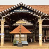 Sri Rajarajeswara Temple Kannur 